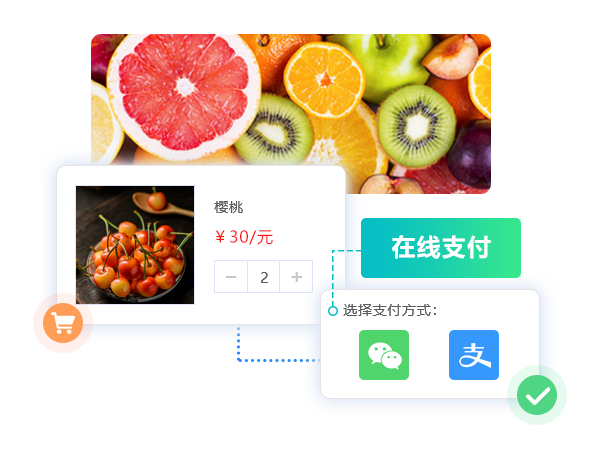 豐富擴展，靈活組合